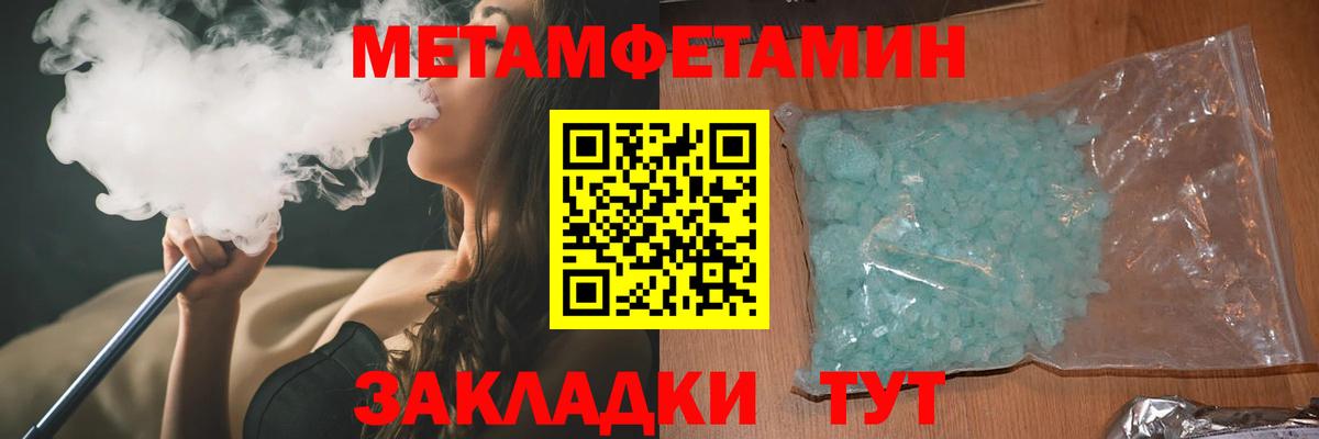 Амфетамин VHQ  Амфетамин  АМФ  Вход с VPN  Гатчина 
