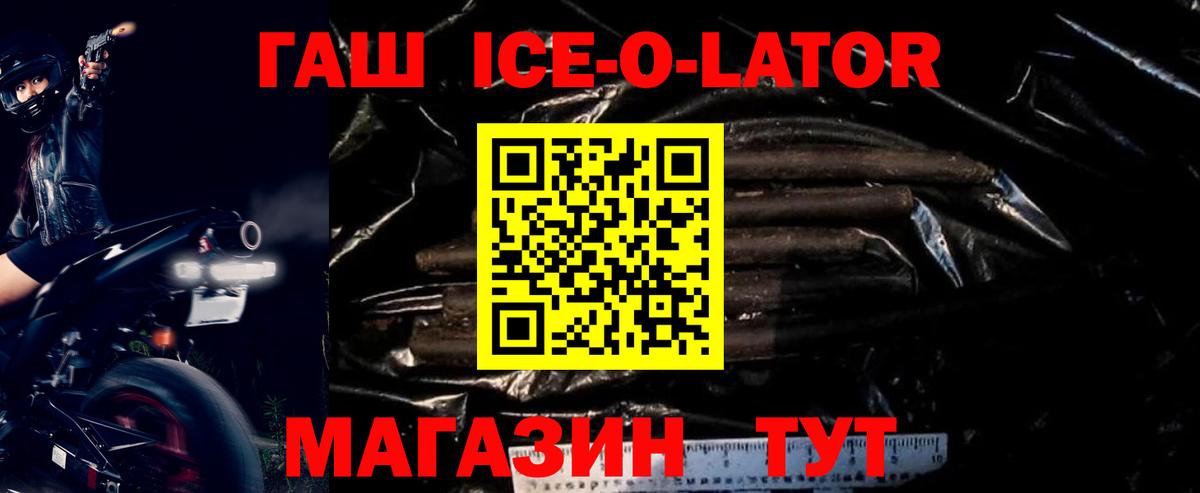 ГАШИШ hashish Гатчина