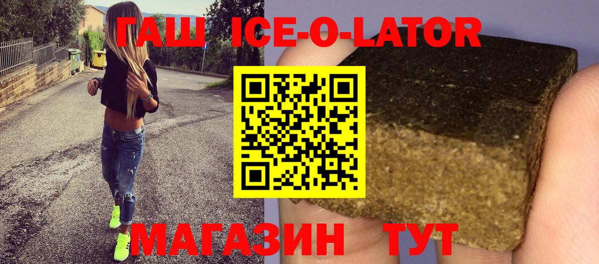 Галлюциногенные грибы Гатчина