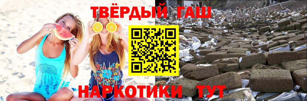 Гатчина  ГАШ Premium  ГАШ гарик  Вход с VPN 