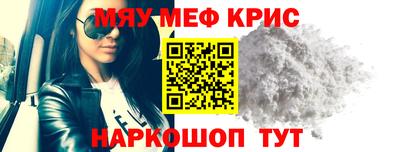 COCAINE Комсомольск-на-Амуре