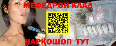 COCAINE Комсомольск-на-Амуре