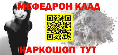 mdma Конаково