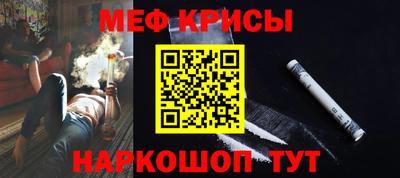 COCAINE Комсомольск-на-Амуре