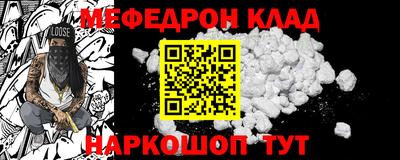 COCAINE Комсомольск-на-Амуре