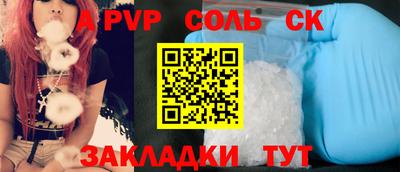 тгк Коммунар