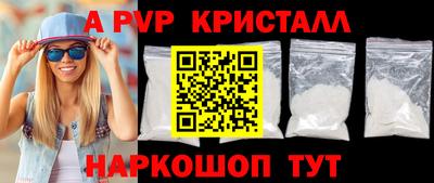тгк Коммунар