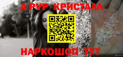 тгк Коммунар