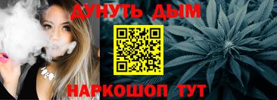 COCAINE Комсомольск-на-Амуре