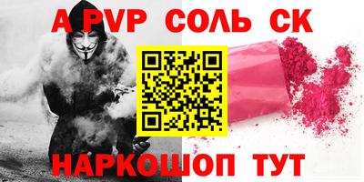 mdma Конаково
