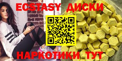 mdma Конаково