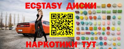 mdma Конаково