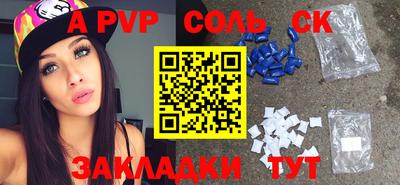 COCAINE Комсомольск-на-Амуре