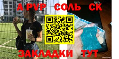 COCAINE Комсомольск-на-Амуре