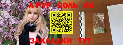 mdma Конаково