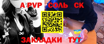 COCAINE Комсомольск-на-Амуре