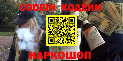 COCAINE Комсомольск-на-Амуре