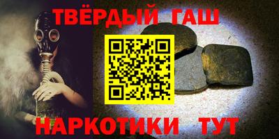 тгк Коммунар