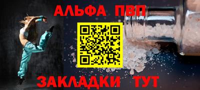 mdma Конаково