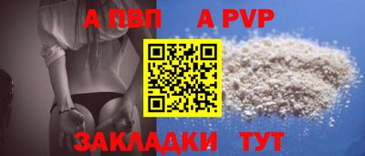 COCAINE Комсомольск-на-Амуре