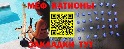 COCAINE Комсомольск-на-Амуре