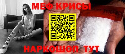 COCAINE Комсомольск-на-Амуре