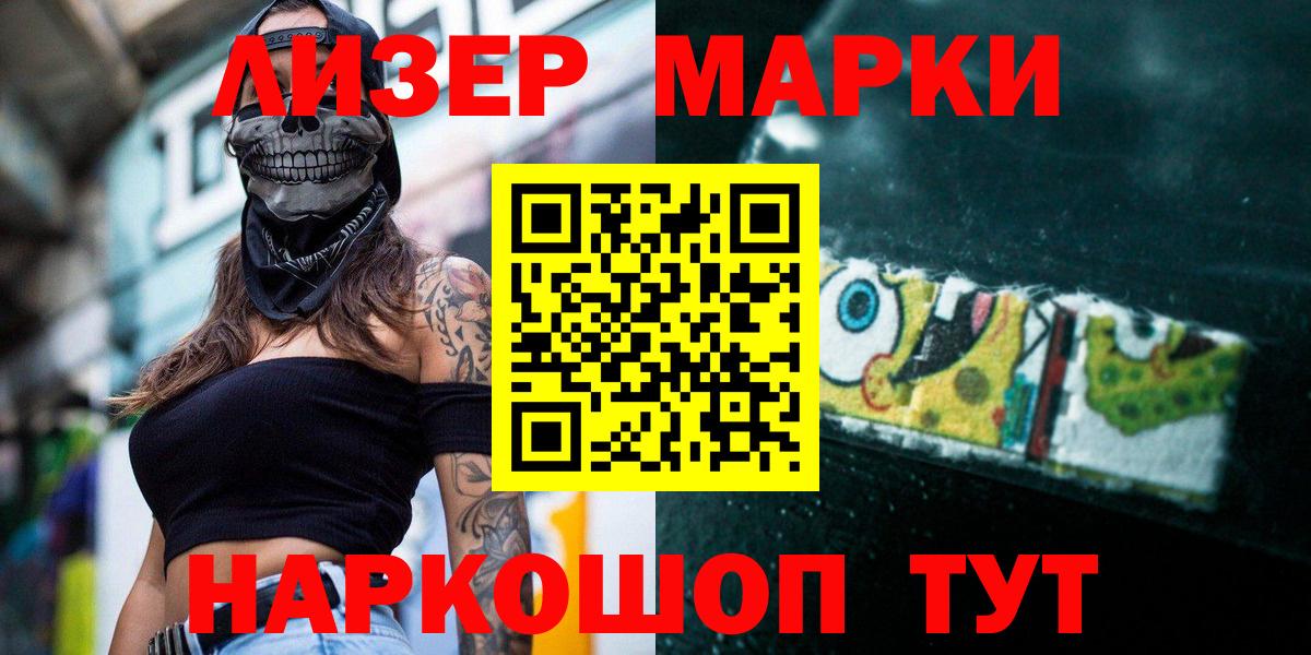 LSD-25 экстази ecstasy  LSD-25 экстази кислота  Гатчина  Вход с VPN 