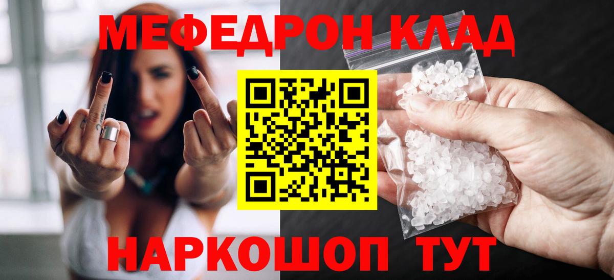 МЕФ  Гатчина