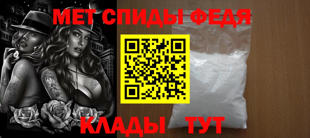 Метамфетамин Methamphetamine  Вход с VPN  Гатчина 