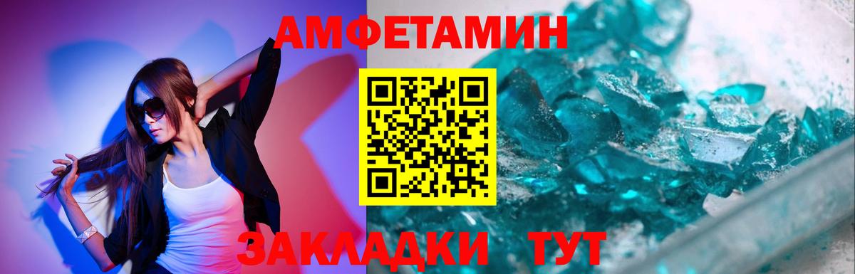 Первитин витя Гатчина