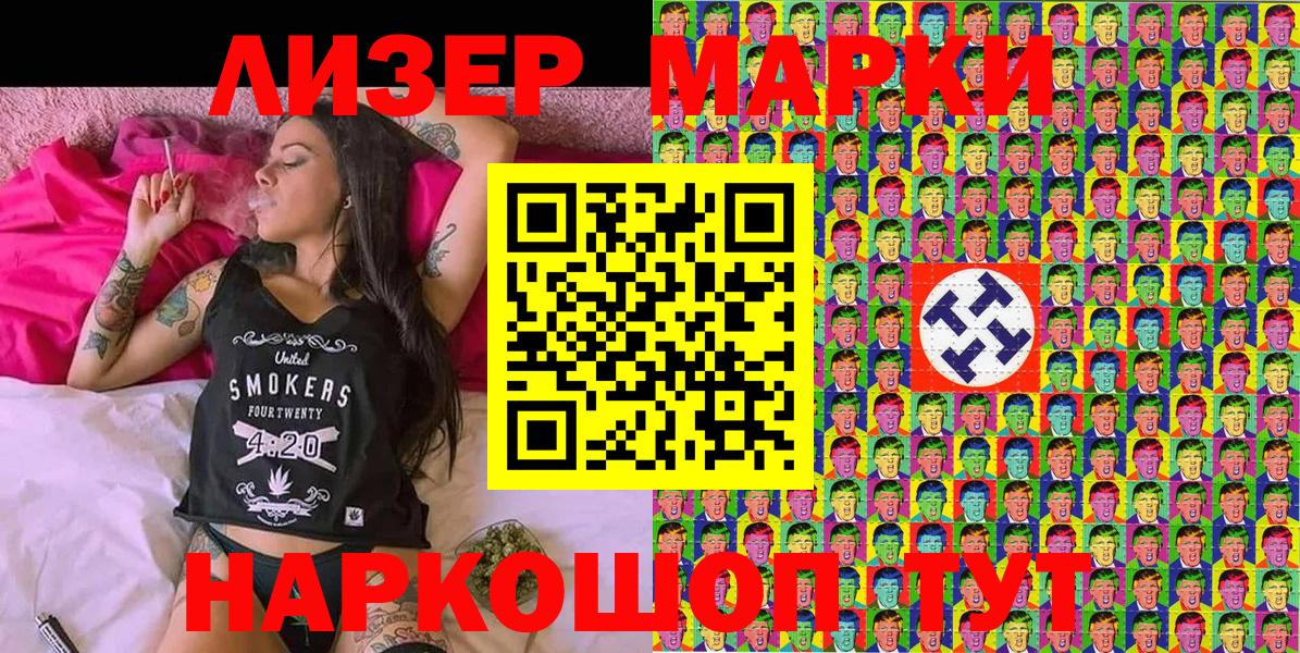 Меф   КОКАИН  МДМА  Гатчина  Гашиш  Кодеин  МАРИХУАНА  Вход с VPN  LSD-25 