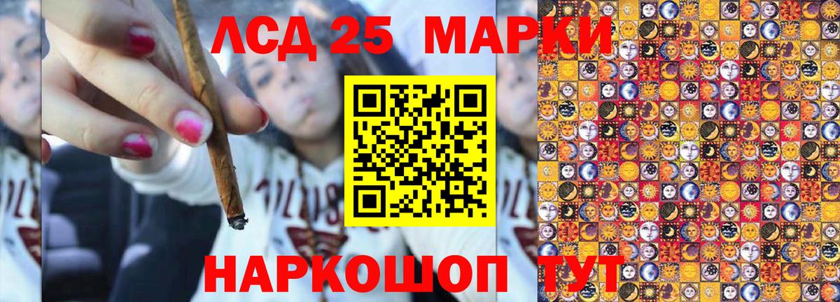 Марки NBOMe 1500мкг  Вход с VPN  Марки NBOMe 1500мкг  Гатчина 