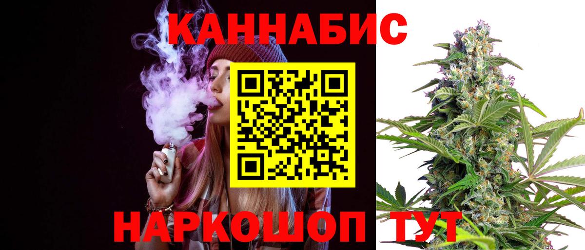 Конопля LSD WEED Гатчина